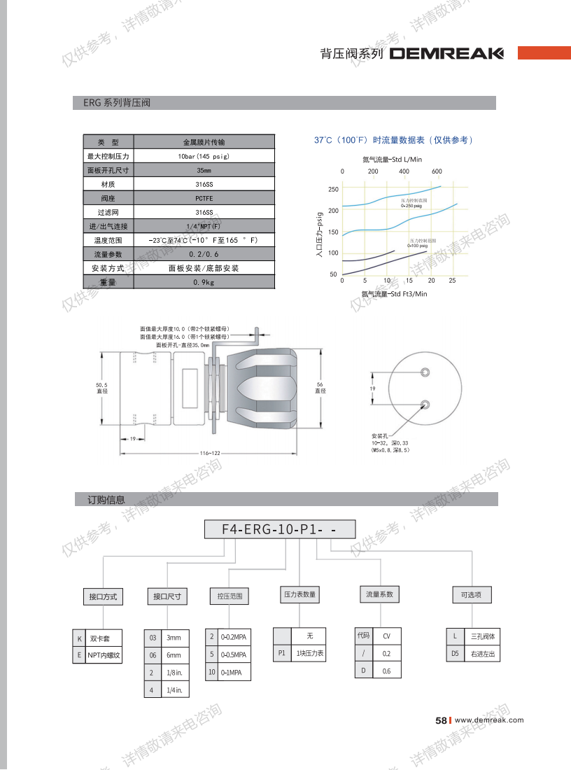 6a2f73741b088.png