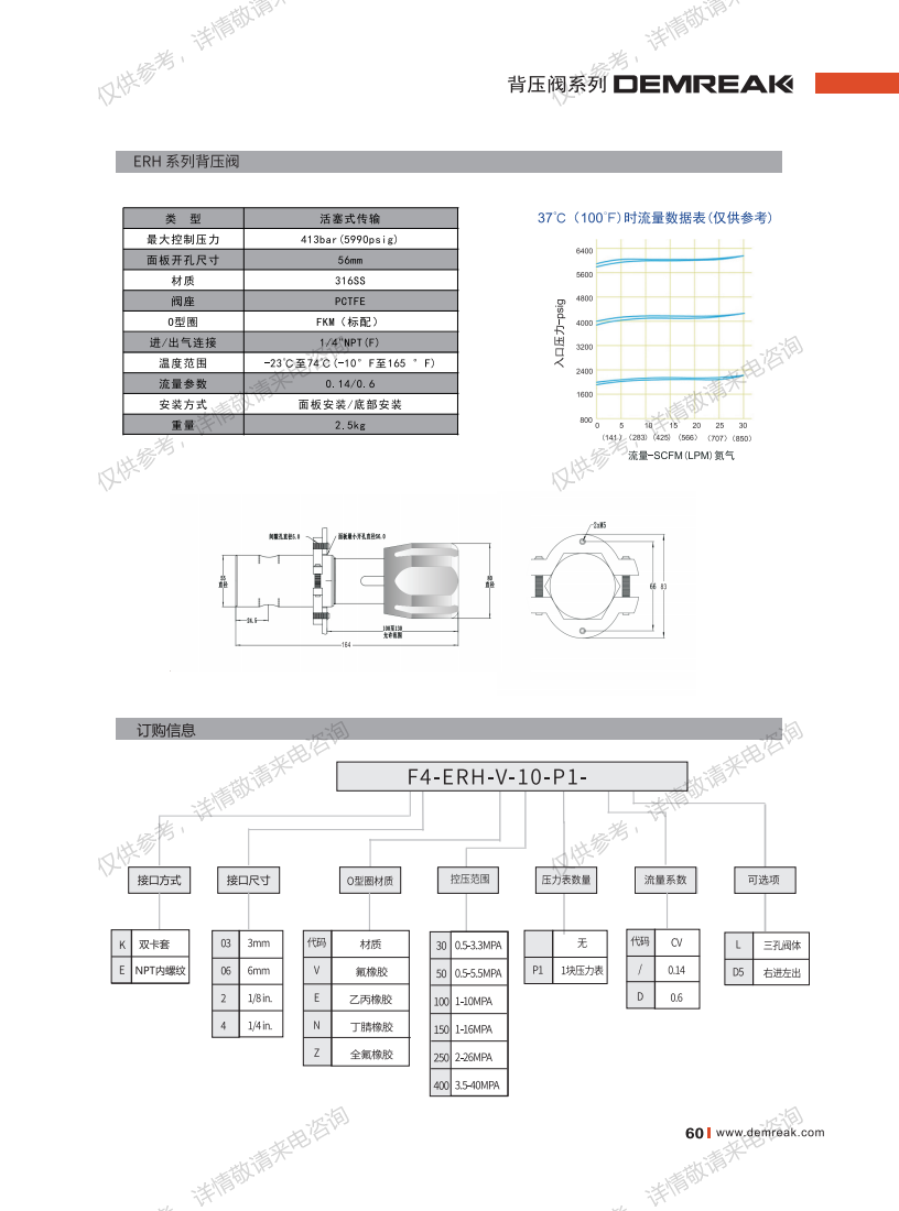 6a2f74579693e.png