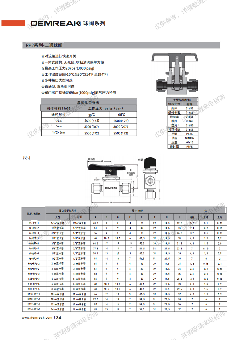 6a2f75360ee83.png