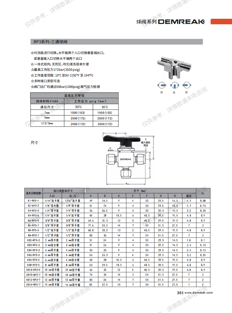 6a2f7599b206d.png